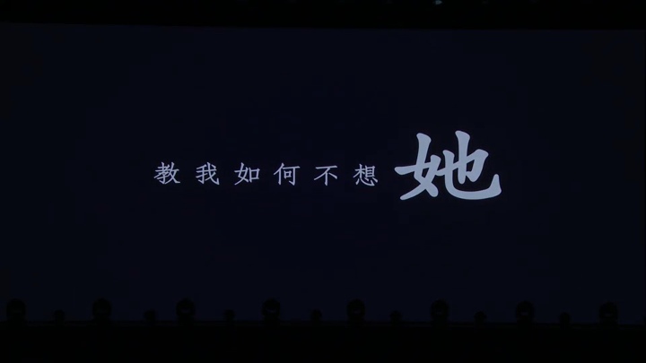 《教我如何不想她》-鲍宛琛